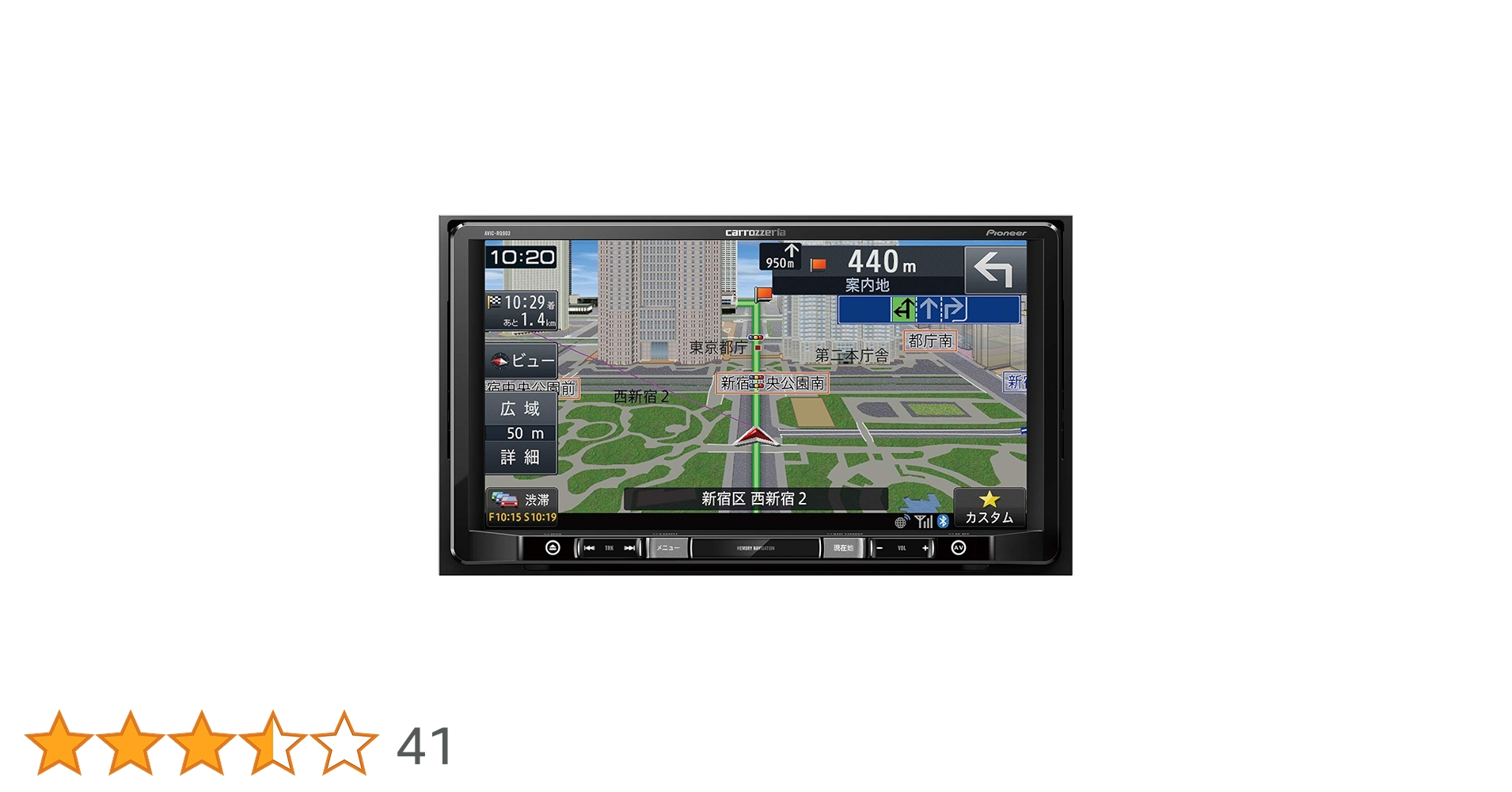 Carrozzeria 9インチナビ　AVIC-RQ903 Amazon | Pioneer カーナビ AVIC-RQ903 9インチ 楽ナビ 無料地図